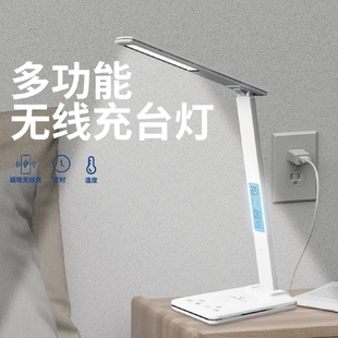 多功能护眼台灯折叠显示屏台灯led无线充电学生阅读台灯智能触摸