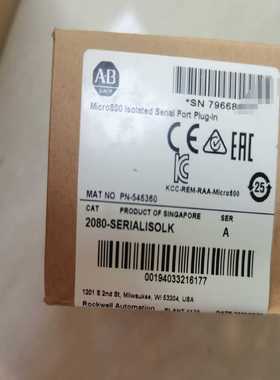 议价2080-SERIALISOLK  AB 罗克韦尔 模块 带