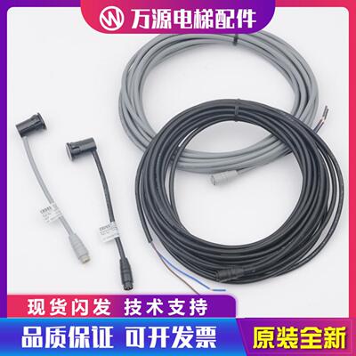 隆兴万源电梯扶梯光电传感器CEDES ELS 263 PNP LODO NPN LOD*