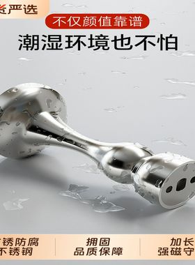 门吸强磁铁304不锈钢门挡吸合器门后防撞固定新款地吸免打孔门阻