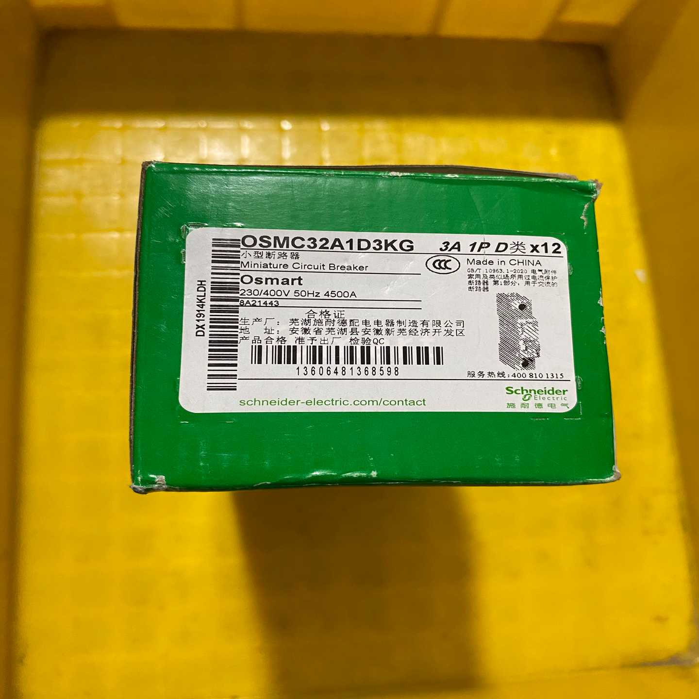 全新施耐德小型断路器OSMC32A1D3KG，数量多盒，原装--议价商品