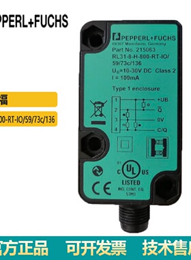 寻IPFU测量技术漫反射型光电传感器RL318H800RTIO5973c136