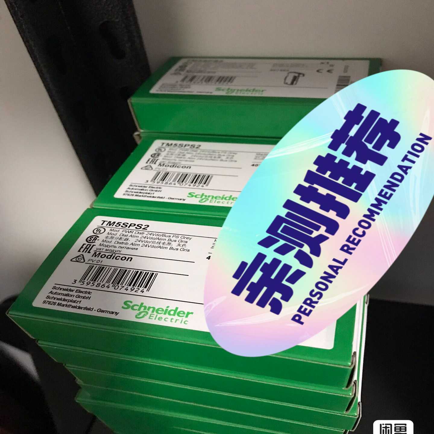 议价TM5SPS2b施耐德工程剩余打包10只实物图拍摄全新原现货/维