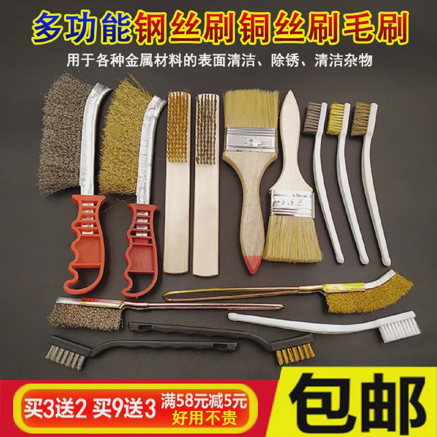 钢丝刷厨房烧烤清洁不锈钢丝刀刷文玩木柄铜丝刷除锈工业用铁刷子