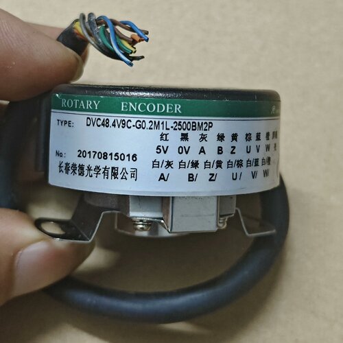 询-长春荣德编码器DVC48.4V9CG0.2M1L2500