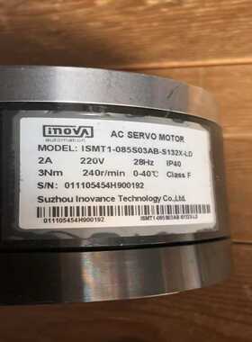 寻..汇川DD马达ISMT1-085S03AB-S132x-LD