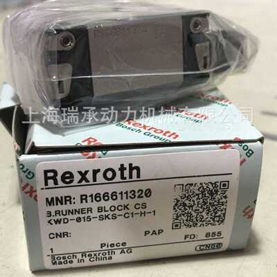 德国力士乐R162281420R165332320R162221420R1Z67121320