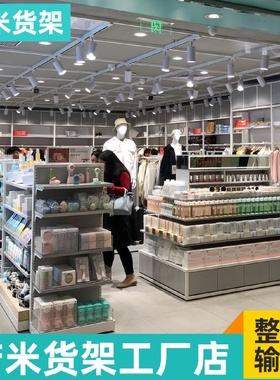 nome北欧风格货架生活商场展示架一站式整店设计货架展厅效果图
