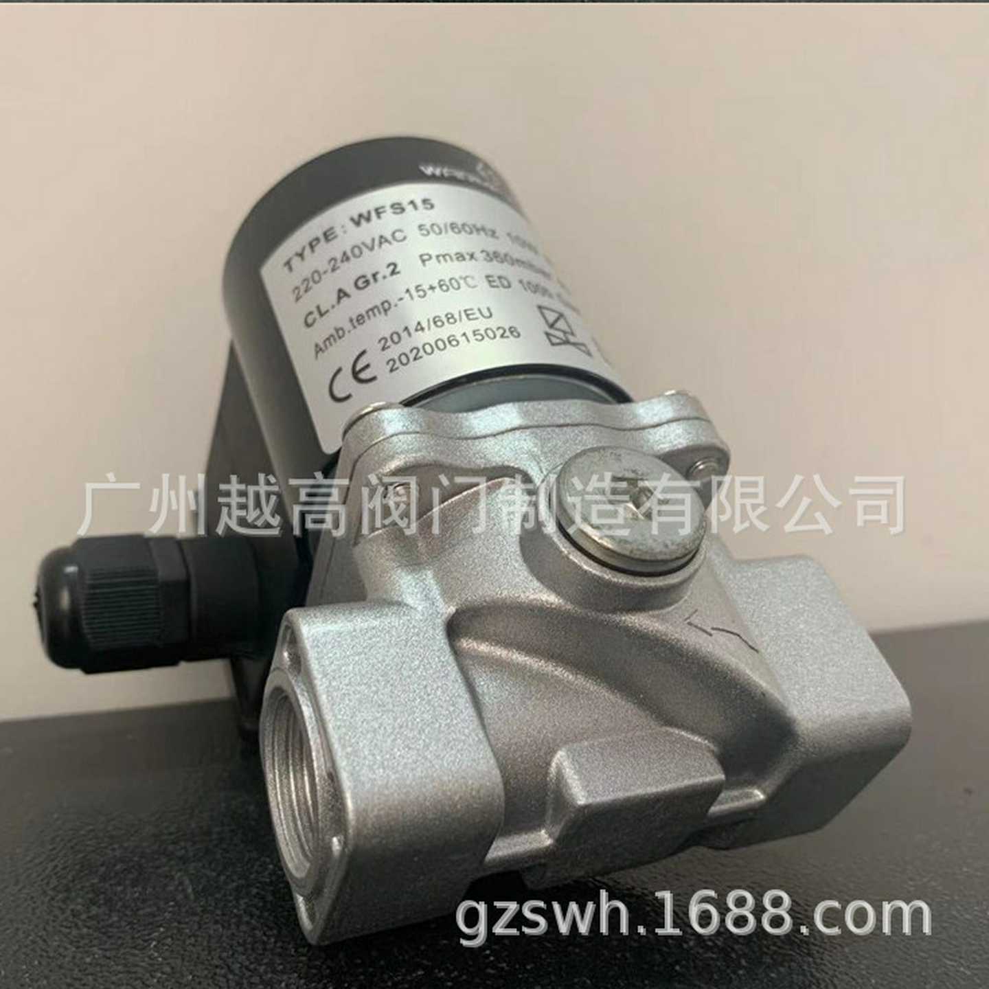 MADACS马达斯燃气电磁阀美德韦Madewellebrahma巴拿马电磁阀