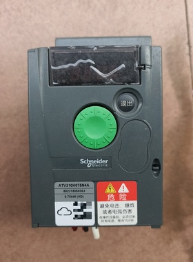 议价施耐德变频器ATV310H075N4A0.75KW