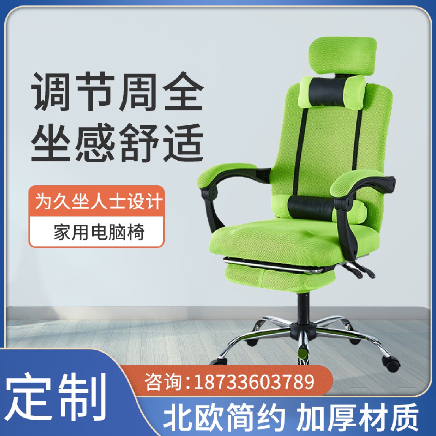家用电脑椅办公游戏电竞椅久坐舒适可躺升降靠背加厚护腰办公椅