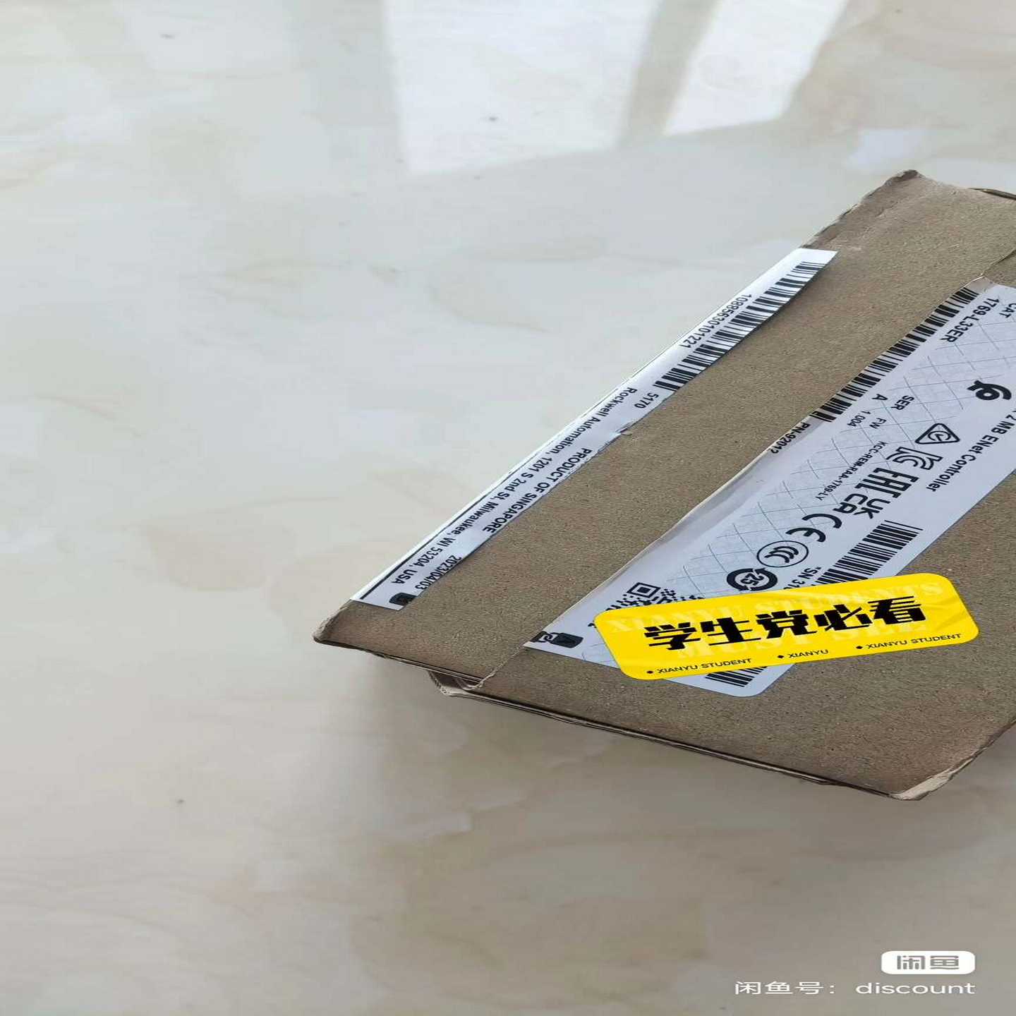 AB1769-L33ER原标的有未拆封和拆封的来聊聊价--议价商品