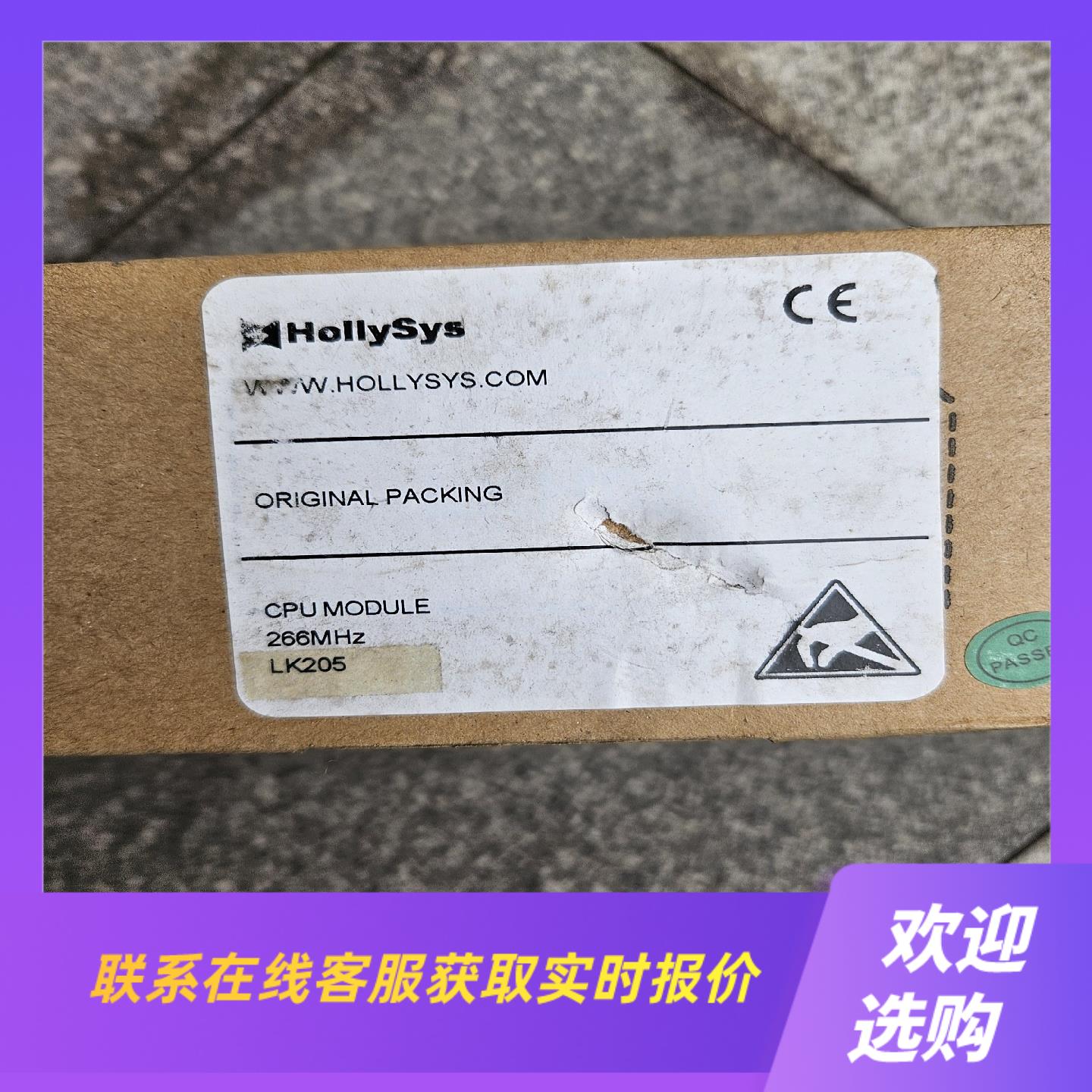 LK205和利时CPU模块的拍前询价下单