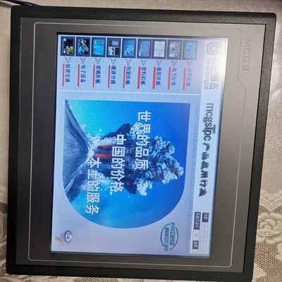 TPC1061TD昆仑通态触摸屏功能包好成色如图图片实--议价商品