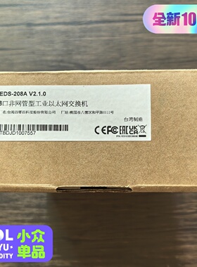 议价MOXA摩莎EDS208A工业交机V