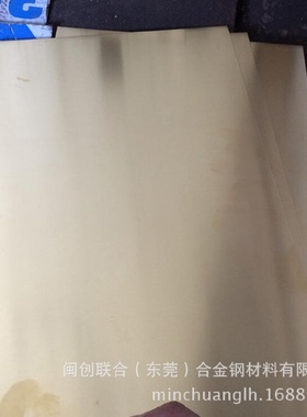 批发c3771黄铜板易加工c3771黄铜棒H59黄铜随意零切