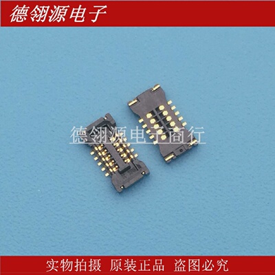 BM20B(0.6)-10DS-0.4V0.4mm间距10pin母座HRS全新原装现货
