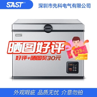 东之开立车载小冰箱出租屋小型家用冷藏冷冻车载冰箱摆摊出摊其它
