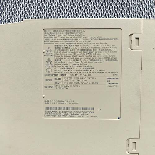 【议价】安川驱动器，SGPMS-2R5AP0A，450W，220V，
