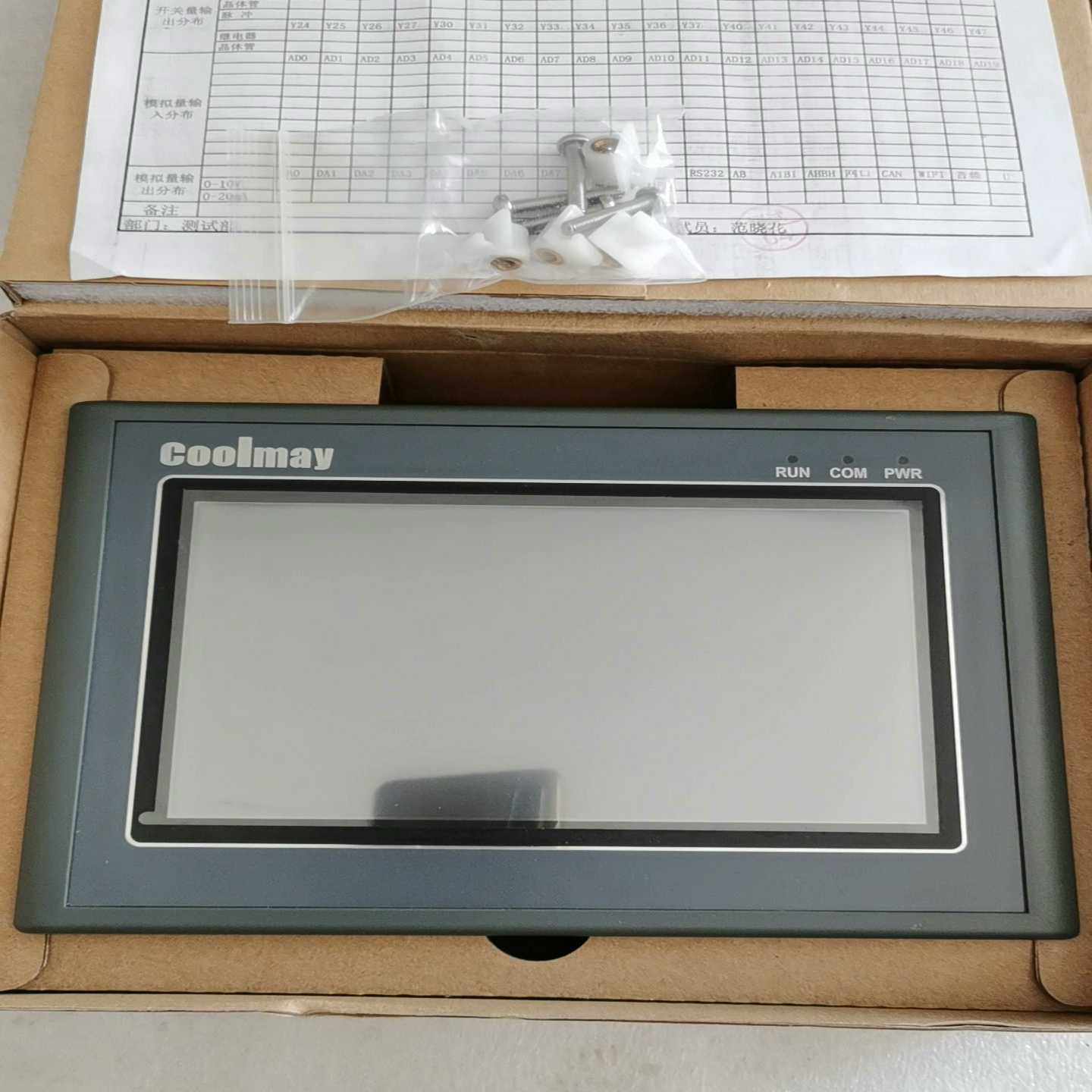 Coolmay触摸屏显示屏EX2N-70H-16MR实物成色(HJD电子）