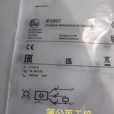 溢价-光电开关易福门电感式接近开关IF5807