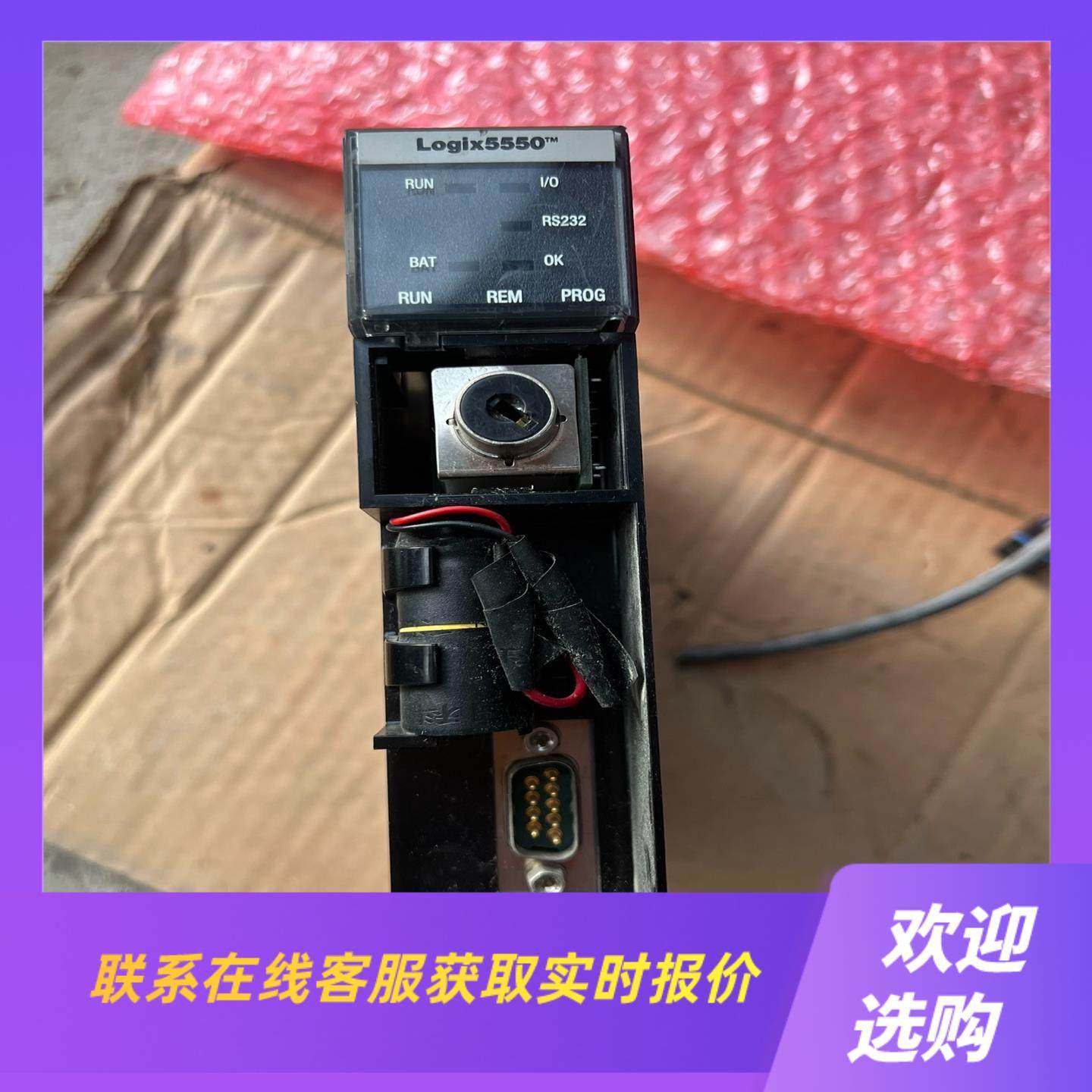 AB CPU模块1756-L1A+1756-M2A 拆机拍前询价下单