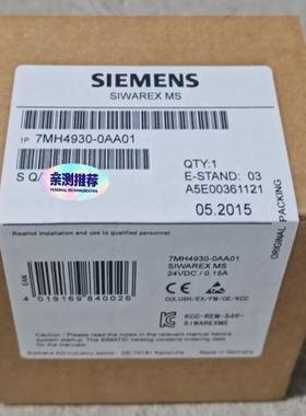 询价~SIWAREX MS模块，型号7MH4930-0AA0