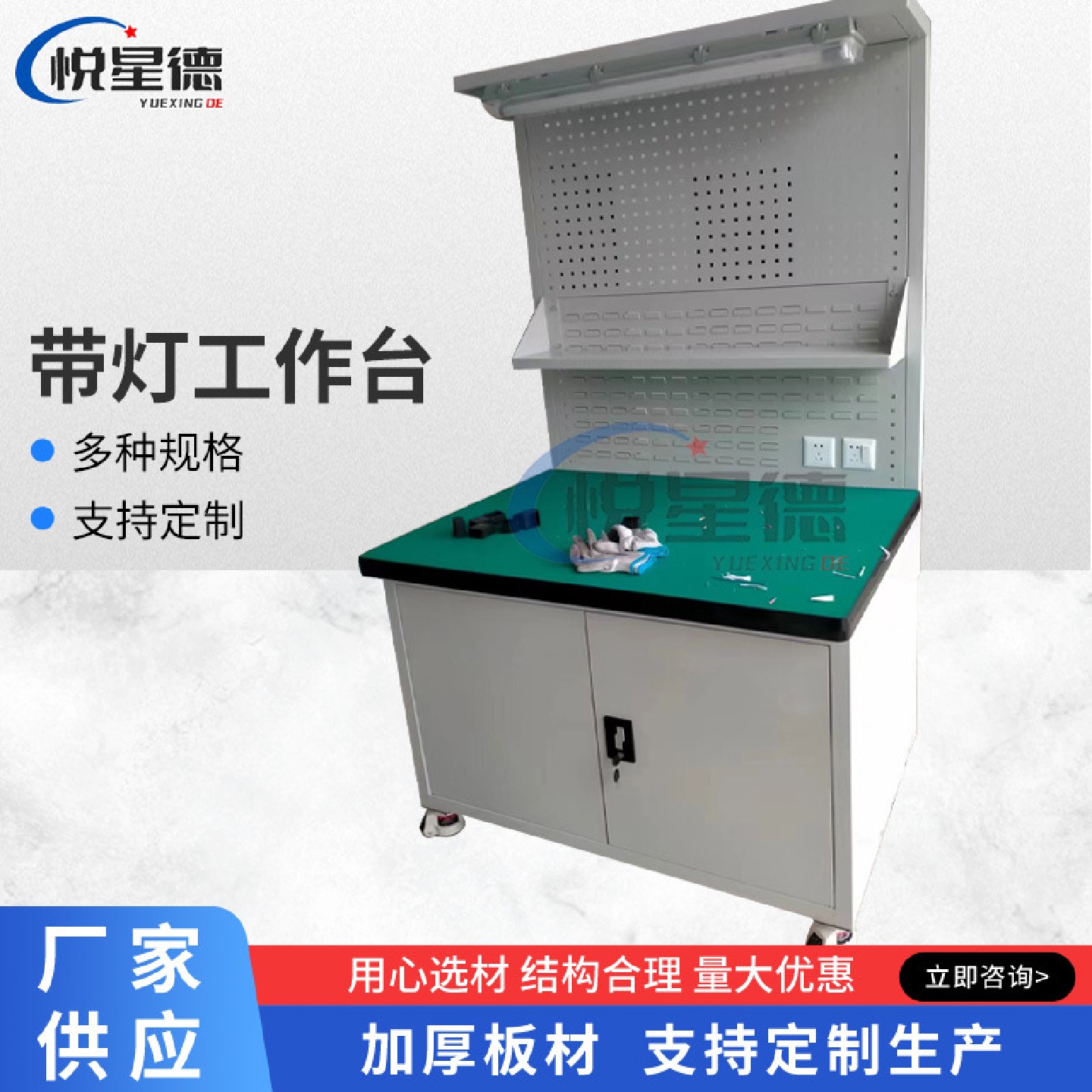 批发重型防静电工作台带挂板插座灯流水线操作打包台钳工工具桌