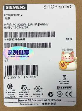 【议价】6EP1333-2AA01SITOPSmart