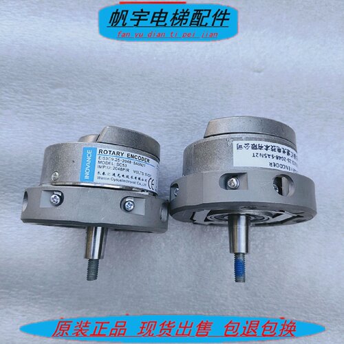电梯配件长春汇通正余弦1024编码器EI53C9.25-2048-SA5N2T/SC53