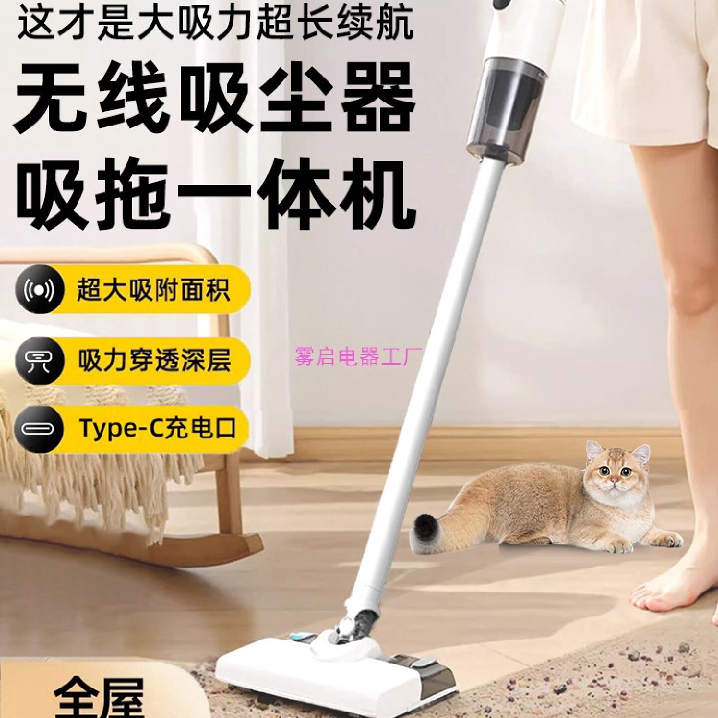 无线手持小型吸尘器拖把一体机家风口/风叶/风机配件