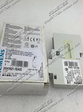 原装正品西门子siemens接触器辅助触点3RH1921-1EA022NC现货