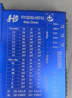 议价步进电机驱动器HYQD50H5742DC940V工作电议价