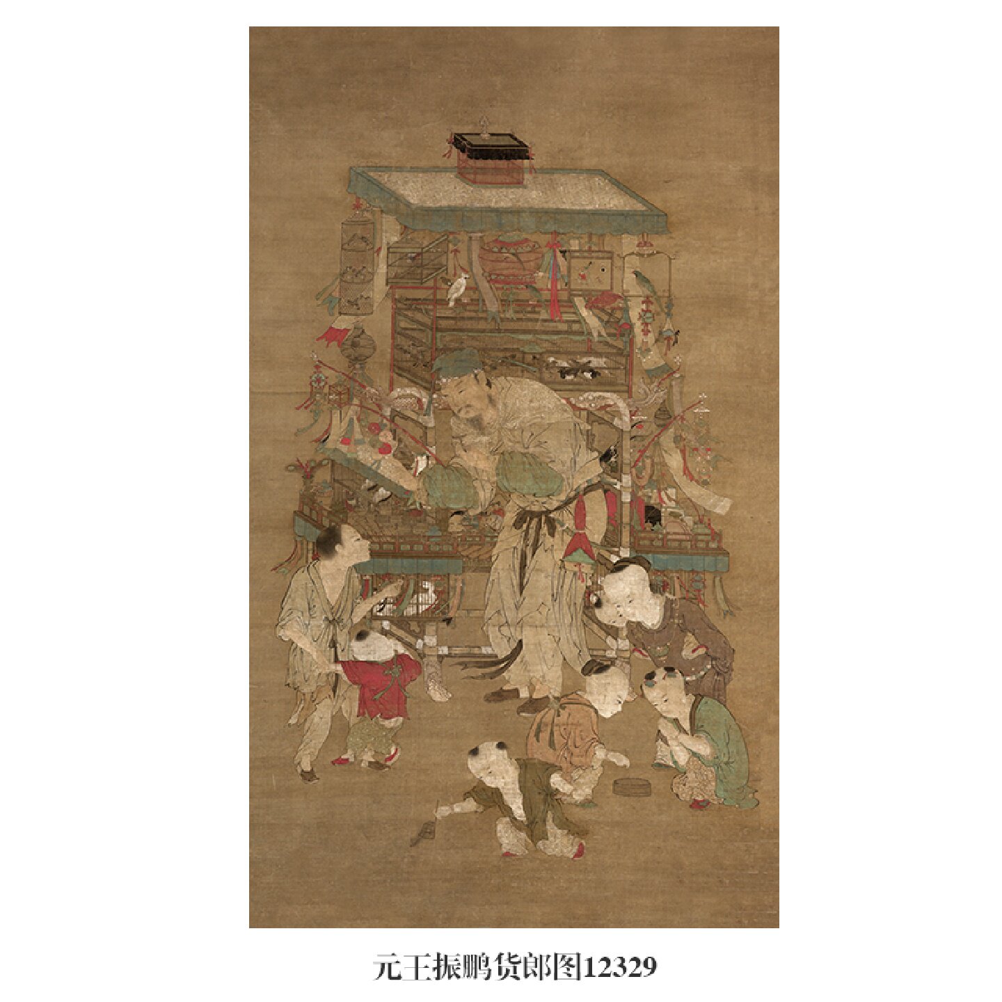 元王振鹏货郎图古代婴戏图卷轴国画字画名画复制仿古画中式挂画