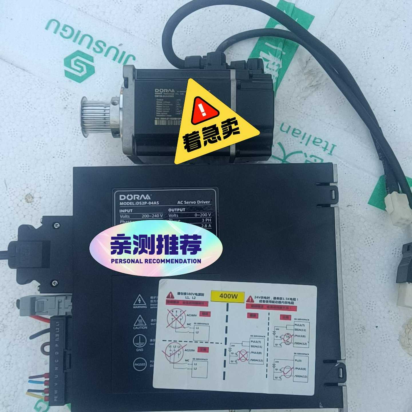 东菱400W伺服DS2P-04AS，电机型号：DM1M-04询价