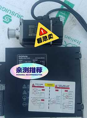 东菱400W伺服DS2P-04AS，电机型号：DM1M-04询价