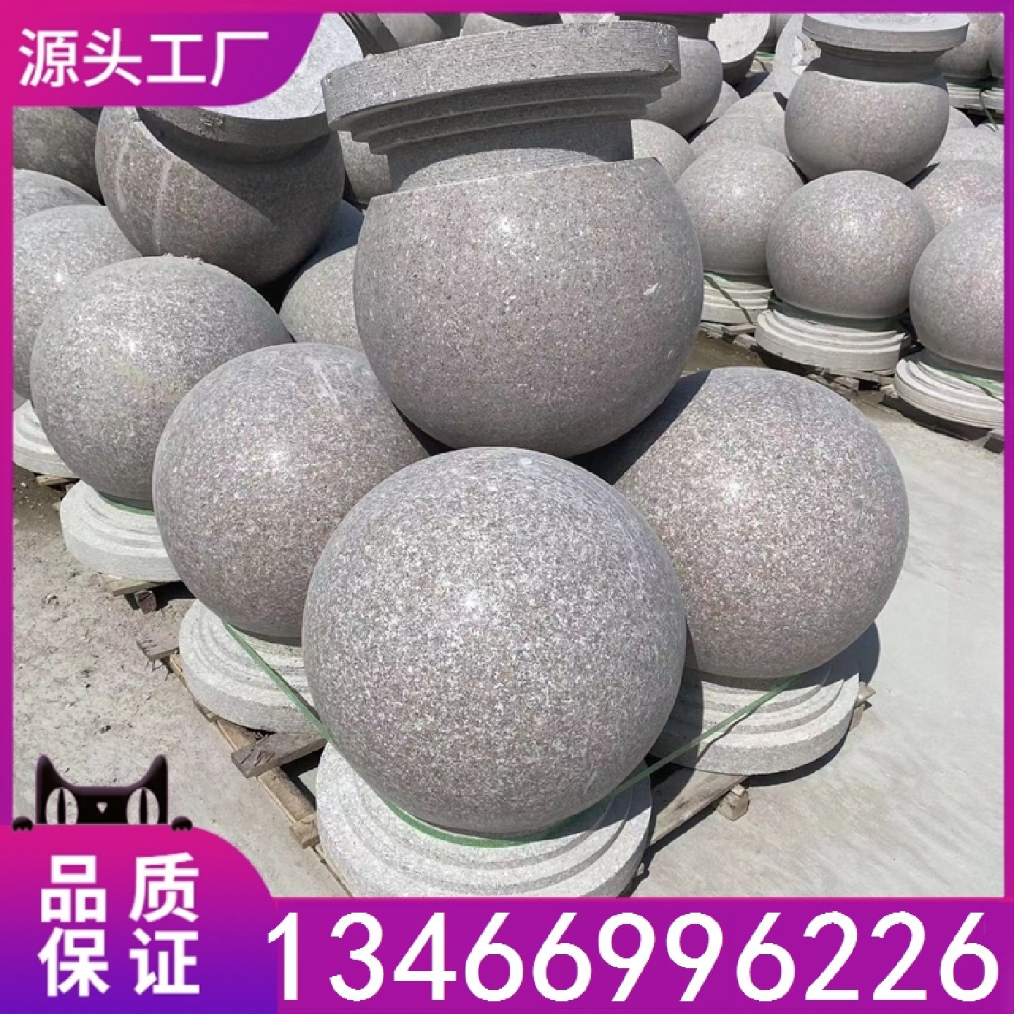 广东花岗岩石球路障石球挡车石球挡车石球路障石阻车户外公园校园,家居饰品,石雕,淘宝优惠券,粉丝福利购,淘宝优惠卷