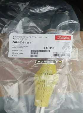 丹佛斯温度传感器084Z8157全新原厂件现货议价…--议价商品