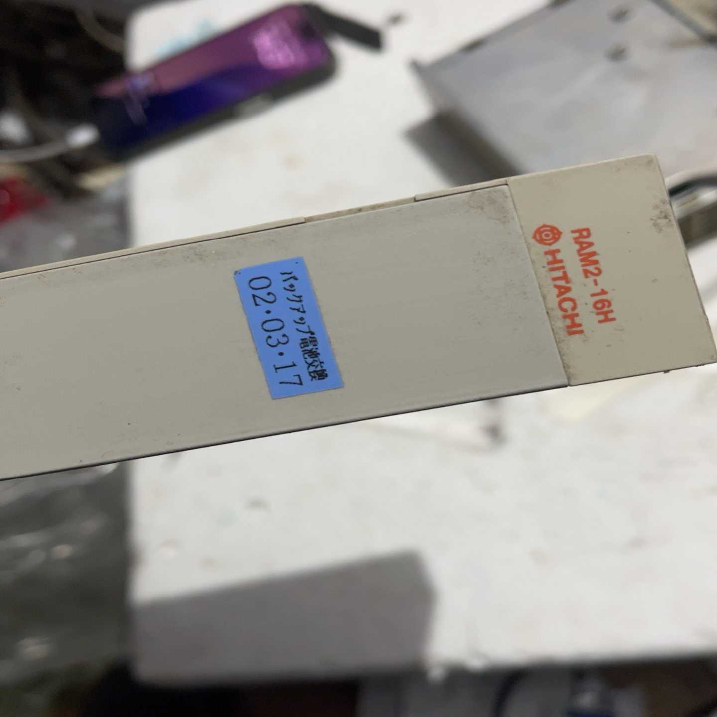 RAM2-16H日立PLC存储模块RAM2-16H78，架询价