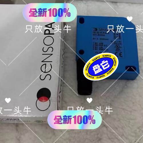 森萨帕特FR 50 R-PAL4 571-50004议价出--议价商品
