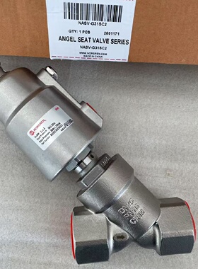 议价NASV-G31SC2,诺冠Norgren,角座阀G1'螺纹