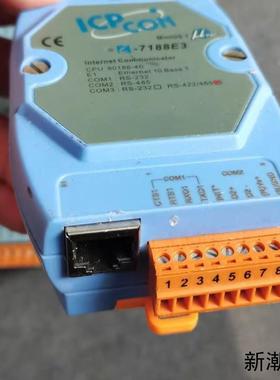 I-7024 I-7065D I-7018R I-7017议价商品