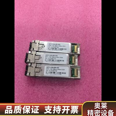 寻“”SFP10G80km光模块兼容广带DDM自检S.询价