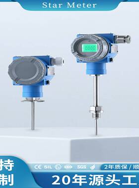 议价-星仪CWDZ15C温度变送器HARTi本安防爆隔爆型PT100热电阻