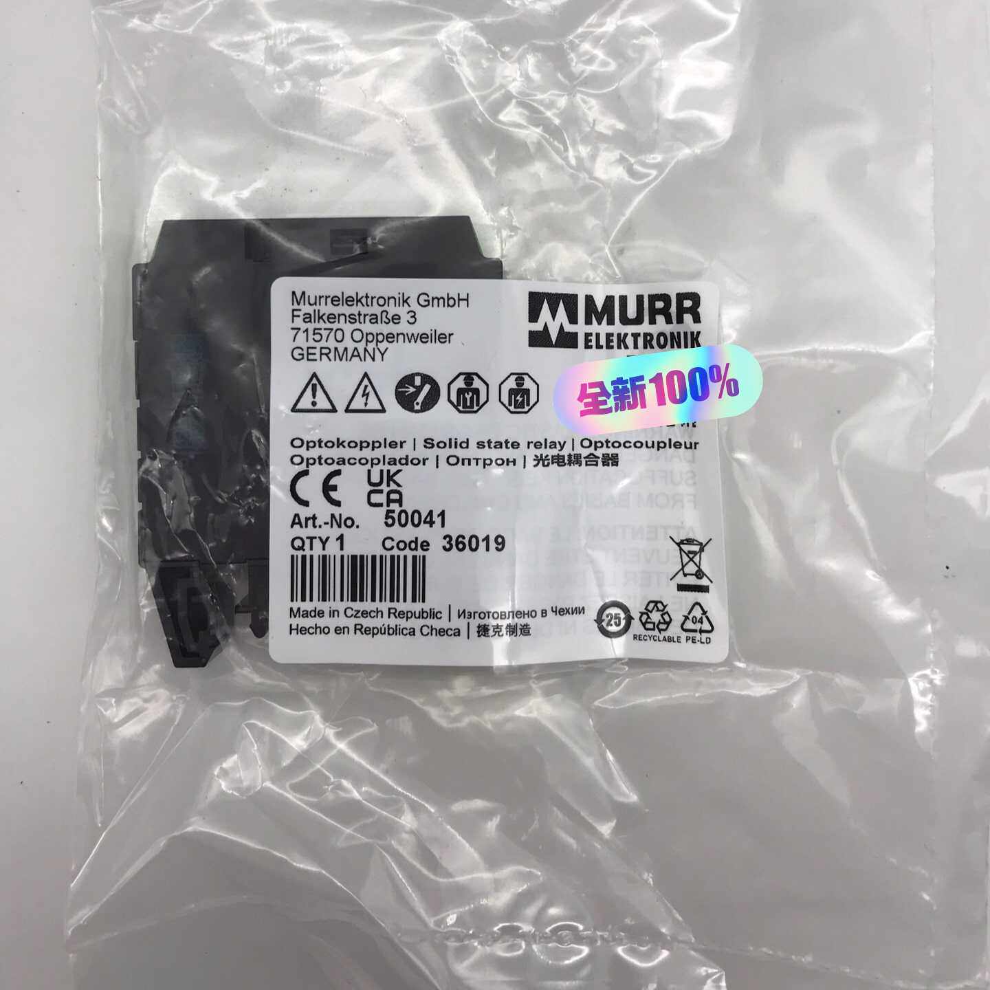 50041德国MURR穆尔光藕模块（本店所有【询价】