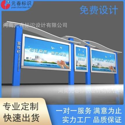 企业橱窗不锈钢宣传栏公告栏广告灯箱简约立柱式经济型标识牌厂家