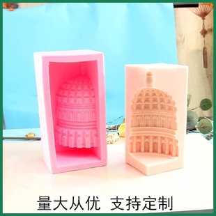 饰BK1331 北欧罗马建筑穹顶摆件香薰蜡烛硅胶模具创意家居装