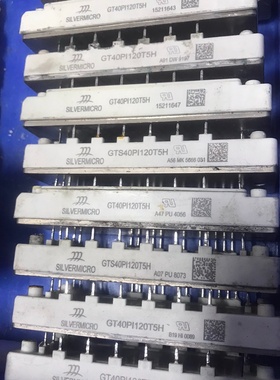 GT40PI120T5H 。 SGM HYG. 65普邮 到【议价】