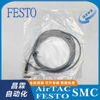 费斯托FESTO 传感器 SIM-M8-3GD-2.5-PU 159420