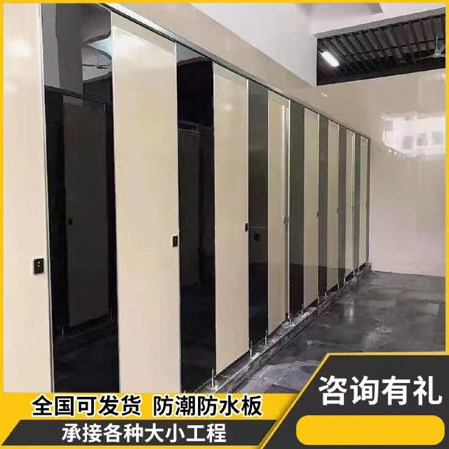 公共卫生间隔断板酒店商场洗手间防潮抗倍特板学校防水厕所隔断板